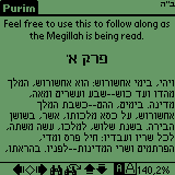 Hebrew Text Of the Megillah