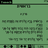 Text - Tanach